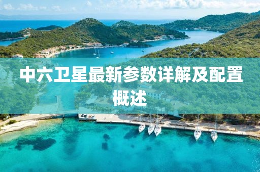 展丁兰 第5页