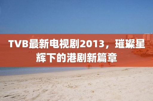 清栀 第4页