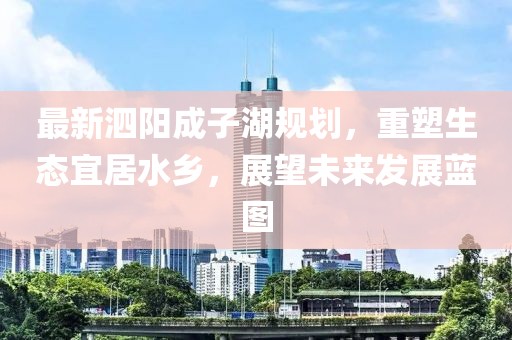 2024年12月 第30页