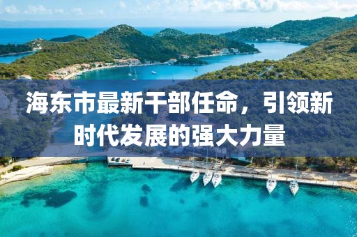 暴伶 第5页