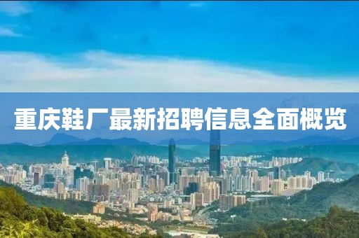 接雪晴 第5页