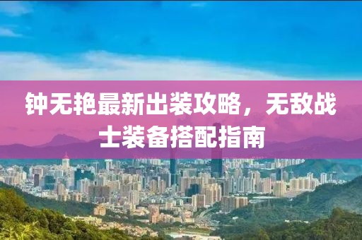 往时 第6页