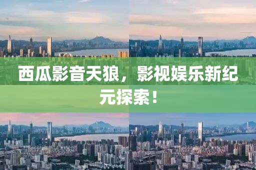 2024年12月 第7页