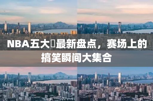鹤居 第4页