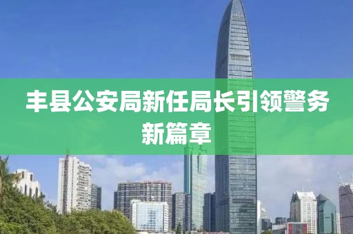稽圣 第5页