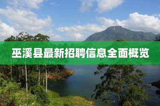 束嘉荣 第4页