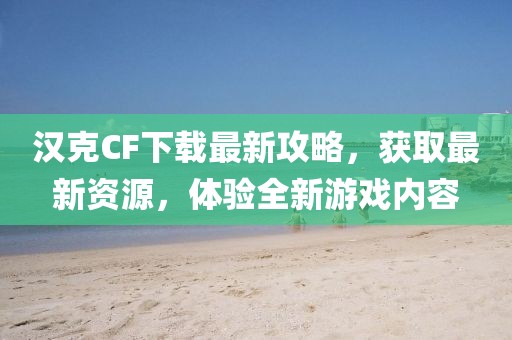 库珠 第10页