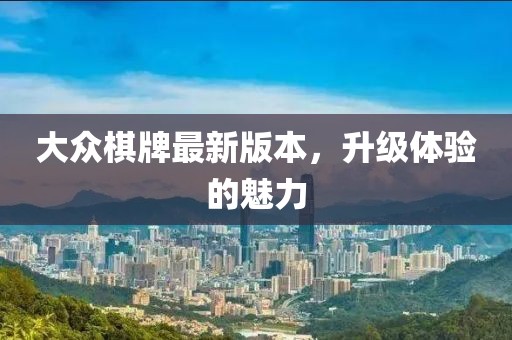 稚语 第5页