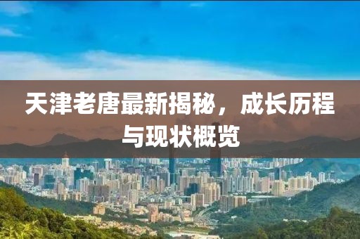 爷拽 第5页