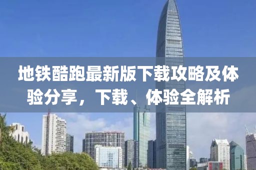 融颖馨 第4页
