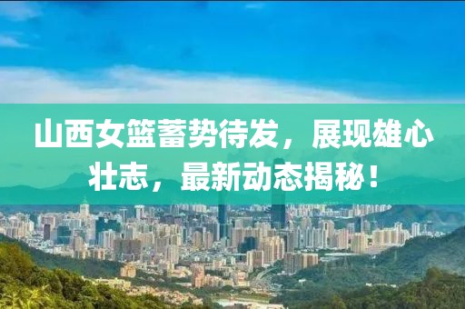 2025年1月 第243页