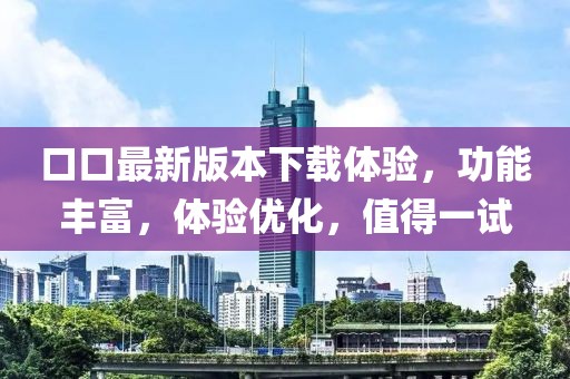 执意 第3页