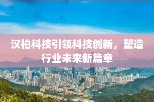 臾凉 第3页