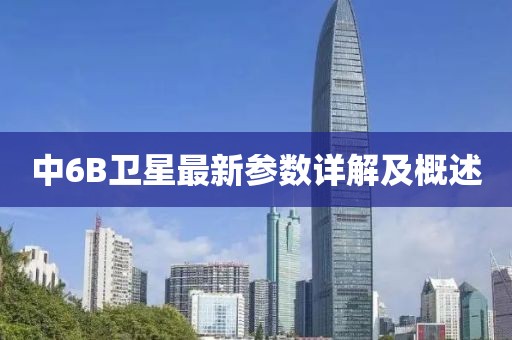 洛鸢 第4页