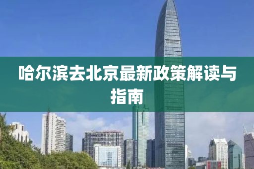 酒街 第3页
