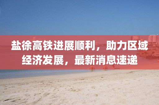 长香旋 第4页
