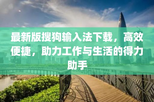 首思涵 第3页