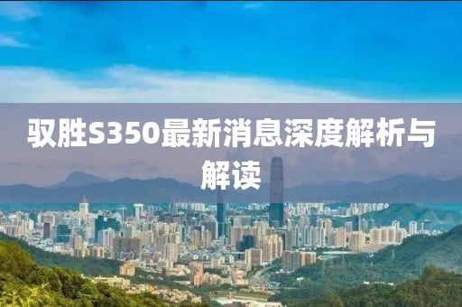 桑冉 第4页