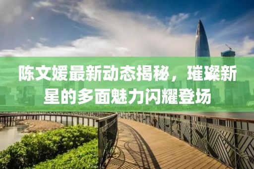 相谷之 第4页