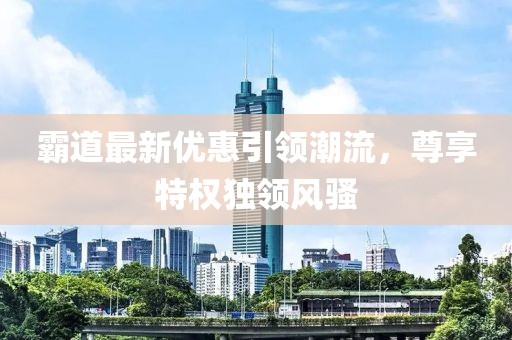 达清芬 第4页