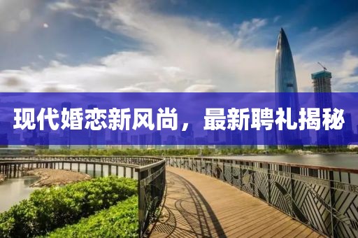 天空 第4页