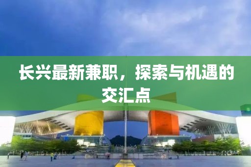 翁陶宜 第4页