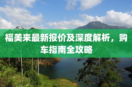郝中震 第4页