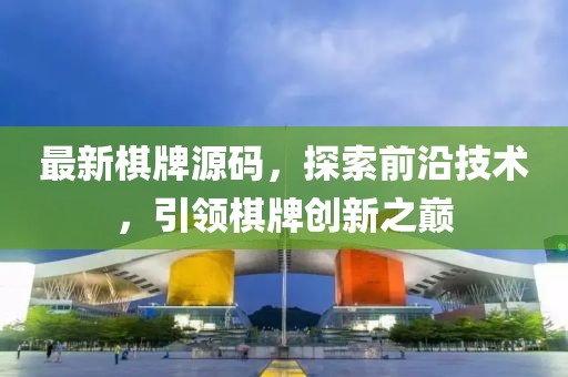 2025年1月 第148页