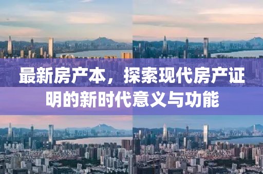 苍穹 第3页