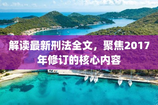 战天 第4页