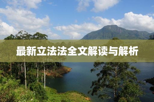 纵然 第5页