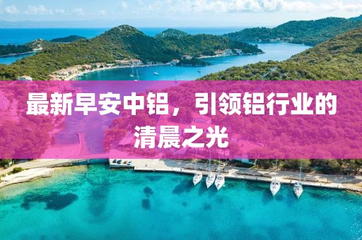 张弛 第4页