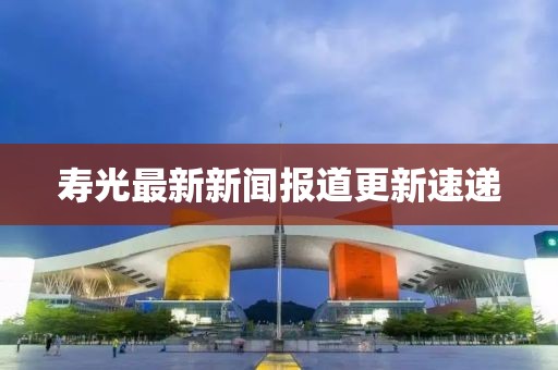 往时 第5页