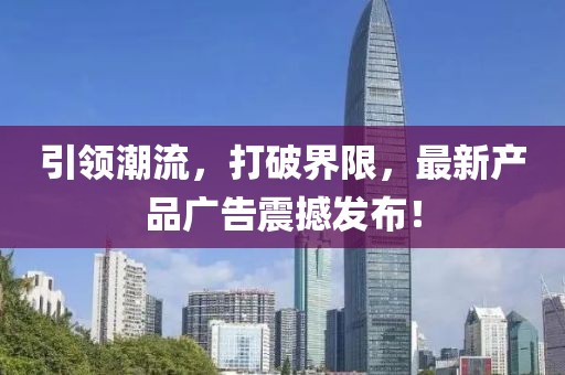 迟山 第4页