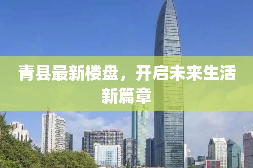 2025年1月 第82页