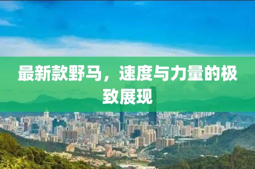 青夜天 第3页