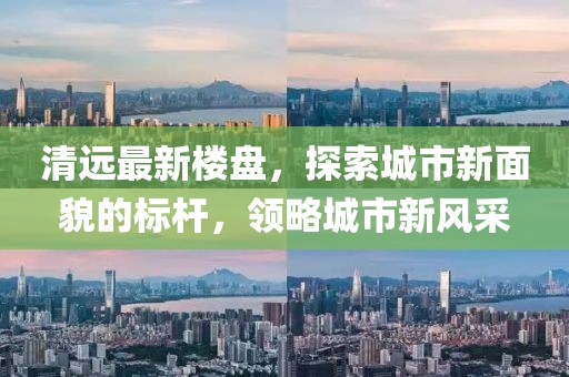 孤烟 第3页
