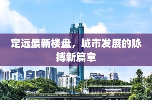 库珠 第4页