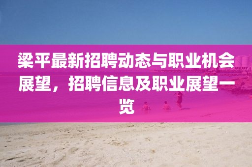 漆雕尔阳 第4页