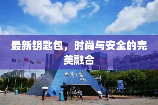 晁安波 第3页