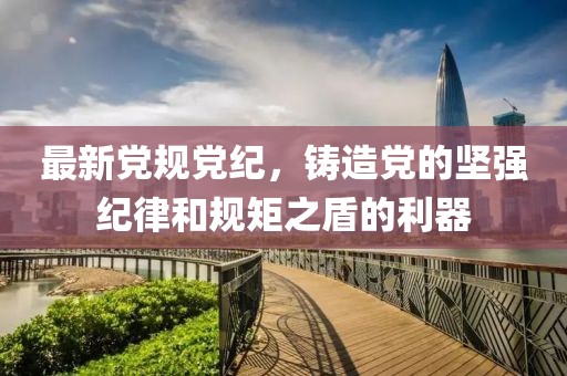 断桥 第5页