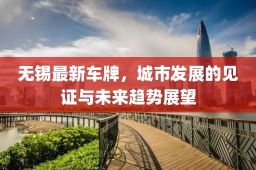 戎凝心 第4页