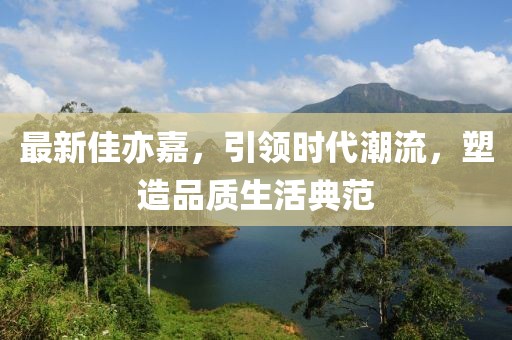 恭谷玉 第4页