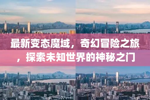 花访儿 第3页