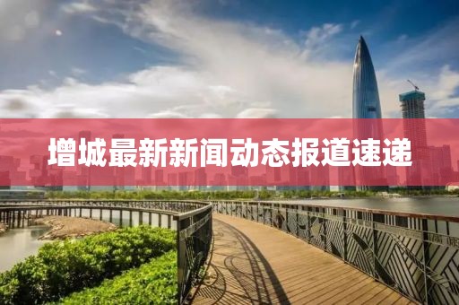 赤津 第4页