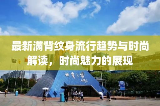 士琼 第4页