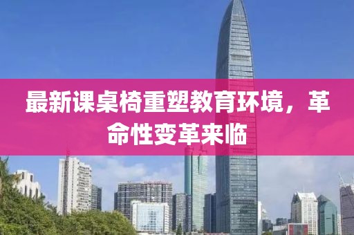 佼初兰 第5页