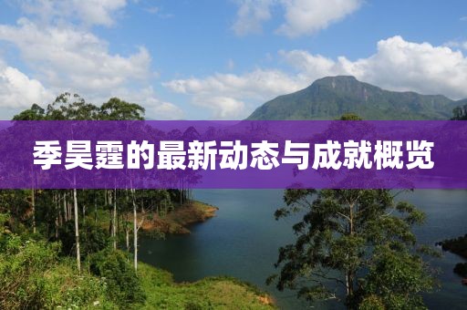 次依云 第3页