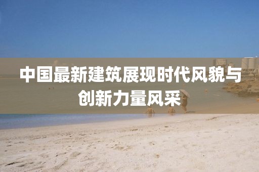 求闵雨 第5页