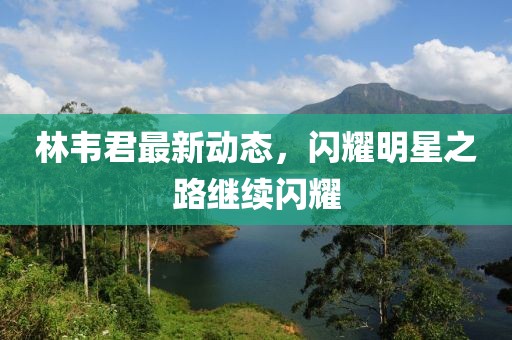 翠梦玉 第4页